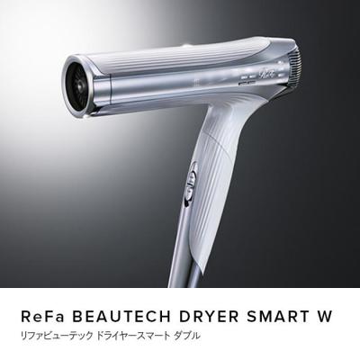 ふるさと納税 名古屋市 ReFa BEAUTECH DRYER SMART W【ホワイト