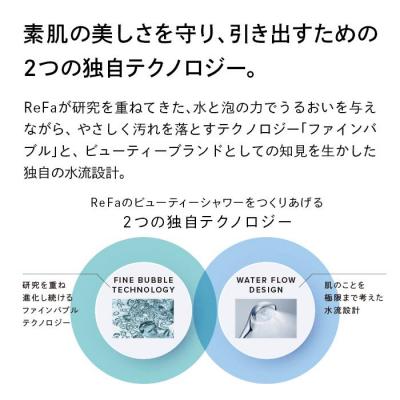 ふるさと納税 名古屋市 ReFa FINE BUBBLE U【シルバー】 リファ ファインバブル シャワーヘッド |  | 03