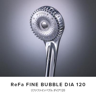 ふるさと納税 名古屋市 ReFa FINE BUBBLE DIA 120【シルバー】 リファ