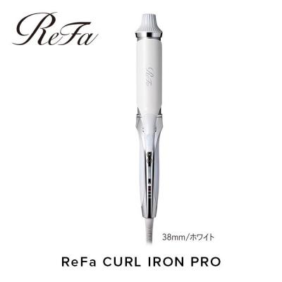 ふるさと納税 名古屋市 ReFa CURL IRON PRO38[ホワイト] リファ ヘアアイロン 家電