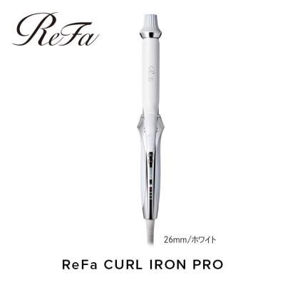 ふるさと納税 名古屋市 ReFa CURL IRON PRO26【ホワイト】 リファ ヘア