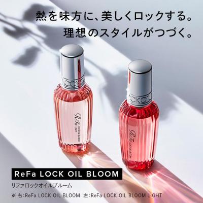ふるさと納税 名古屋市 ReFa LOCK OIL BLOOM リファ オイル ヘアケア 美容 |  | 01