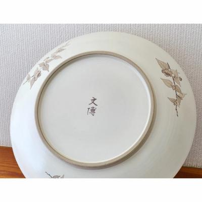 ふるさと納税 神埼市 【陶芸作家 勝田文博】和紙染山吹文大皿(H025157