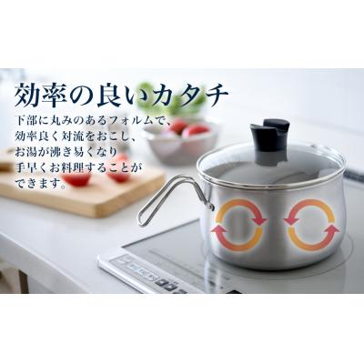 ふるさと納税 三条市 ステンレスマルチポット18cmストレーナー付 IH対応 燕三条製 アーネスト 【013S143】 |  | 01
