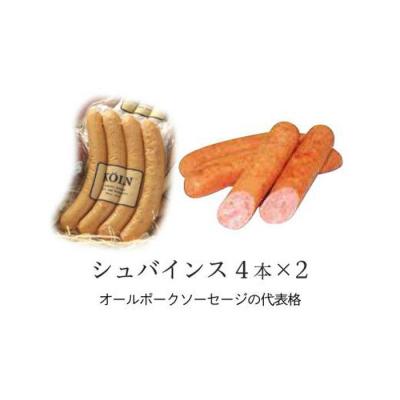 ふるさと納税 名古屋市 ドイツ国際大会SUFFA金メダル受賞【ケルンのシュバインス】豚100%定番ソーセージ |  | 01
