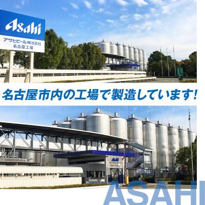 ふるさと納税 名古屋市 アサヒ生ビールマルエフ500ml缶 24本入　1ケース |  | 03