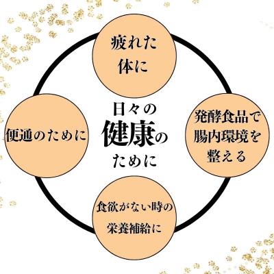 ふるさと納税 愛南町 愛南ゴールド 入り 甘酒 (150g×2本) 5000円 あま酒 パウチ 愛南町 愛なんよ |  | 03
