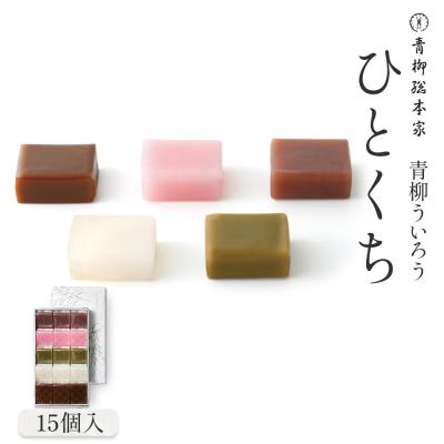 ういろう ふるさと納税 名古屋市 青柳ういろう ひとくち15個入 : Yahoo!ふるさと