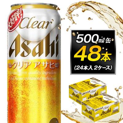 ふるさと納税 名古屋市 アサヒビール クリアアサヒ 500ml 24本入り 2ケース