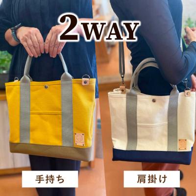 ふるさと納税 糸島市 【色が選べる】ファスナー仕切りつき2WAYトートバッグ 清田帆布【いとしまごころ】[AWZ002]
