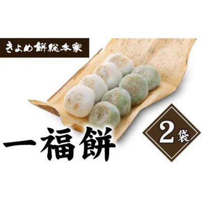 ふるさと納税 名古屋市 [つぶあん]白とよもぎの一福餅16個(白8とよもぎ8)237年の歴史 熱田神宮名物