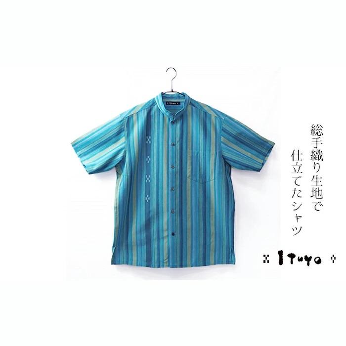 ふるさと納税 石垣市 AZ-81 みんさー織 総手織りマオカラーシャツ(ニライカナイBL)Lサイズ