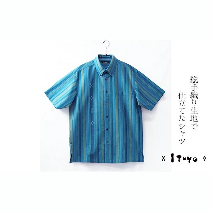 ふるさと納税 石垣市 AZ-83 みんさー織 総手織りボタンダウンシャツ(ニライカナイBL)Mサイズ