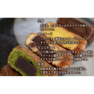 ふるさと納税 名古屋市 【名古屋市長賞受賞】金シャチ焼 訳あり10個入セット(簡易包装)カステラまんじゅう |  | 02
