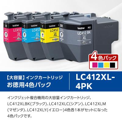 ふるさと納税 名古屋市 【ブラザー 純正インクカートリッジ 大容量