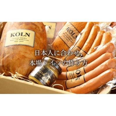 ふるさと納税 名古屋市 ドイツ国際大会SUFFA銅メダル受賞【ケルンのビアシンケン】スライスソーセージ |  | 03