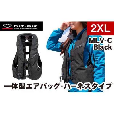 ふるさと納税 名古屋市 [2XLサイズ][バイク用品]エアバッグ hit-air 一体型エアバッグ・ハーネスタイプ