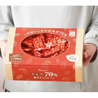 ふるさと納税 各務原市 カカオ70%チョコレート　900gBOX【601】 |  | 01