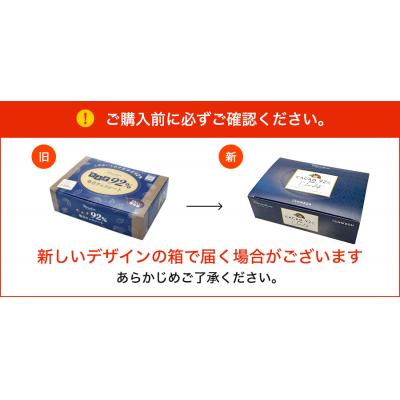 ふるさと納税 各務原市 カカオ92%チョコレート　700gBOX【600】_3