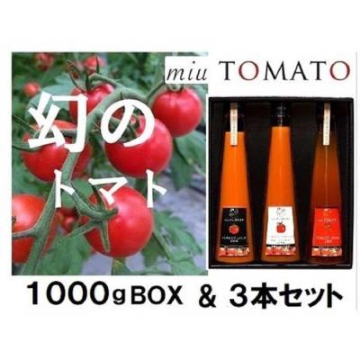 ふるさと納税 名古屋市 飯田農園 幻のトマト 高糖度miuトマト&amp;ジュース・ビネガーセット