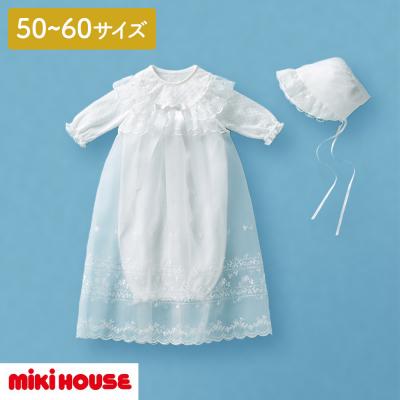 ふるさと納税 玖珠町 ミキハウス セレモニードレスセット(1960) 赤ちゃん ベビー 男の子 女の子 お宮参り お食い初