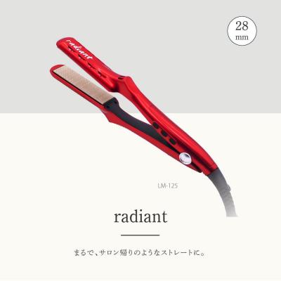 ふるさと納税 名古屋市 シルクプロヘアアイロン radiant 28mm
