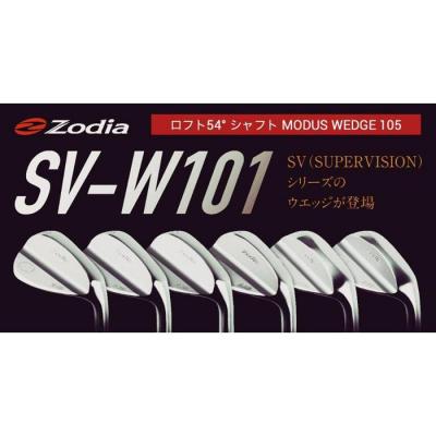ふるさと納税 名古屋市 ゴルフクラブ SV-W101 ウェッジ1本 ロフト角54° シャフト MODUS WE