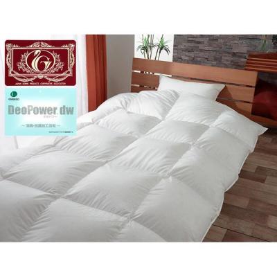 ふるさと納税 名古屋市 羽毛布団 掛け布団 クイーン 210×210cm ホワイトダックダウン90% [12-3]