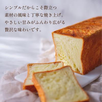 ふるさと納税 京都市 【 グランマーブル 】グランデニッシュ4本セット|デニッシュ食パン 人気食パン 高級食パン |  | 01