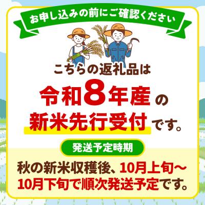 ふるさと納税 男鹿市 新米《定期便2ヶ月》【白米】 あきたこまち 5kg|23_kml-010502s |  | 02