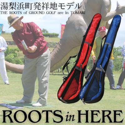 ふるさと納税 湯梨浜町 グラウンド・ゴルフ クラブバッグ(ROOTSシリーズ)(339K.)