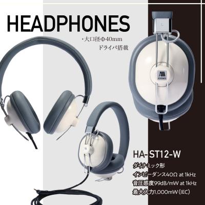 ふるさと納税 品川区 HA-ST12-W 音楽用ヘッドホン ホワイト アシダ音響 |  | 01