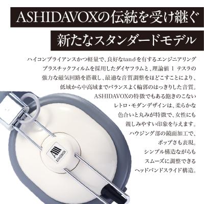 ふるさと納税 品川区 HA-ST12-W 音楽用ヘッドホン ホワイト アシダ音響 |  | 02