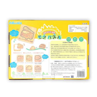 ふるさと納税 名古屋市 鉄道グッズセット(モクパズルくるま・子ども用鉄道くつした) |  | 01
