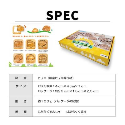 ふるさと納税 名古屋市 鉄道グッズセット(モクパズルくるま・子ども用鉄道くつした) |  | 03