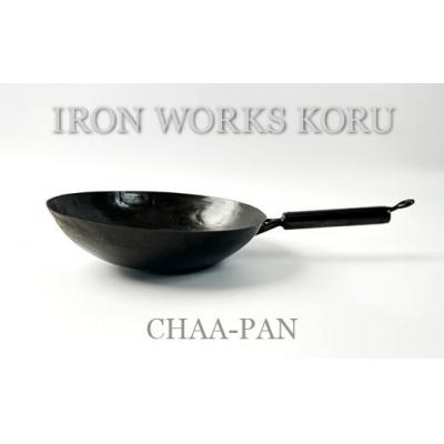 ふるさと納税 小松市 チャーハン専用フライパン!『CHAA-PAN』