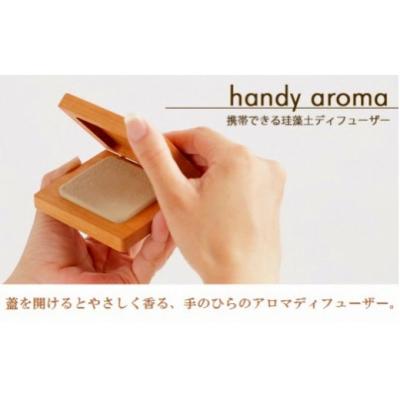 ふるさと納税 小松市 [癒しの香りに包まれる]珪藻土アロマディフューザー「ハンディ・アロマ」 メープル材