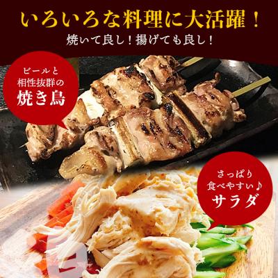 ふるさと納税 西予市 定期便\u003c愛媛県産 銘柄鶏 浜千鶏(はまちどり)若鶏 むね肉4kg国産 鶏肉 大容量 業務用 6か月_1