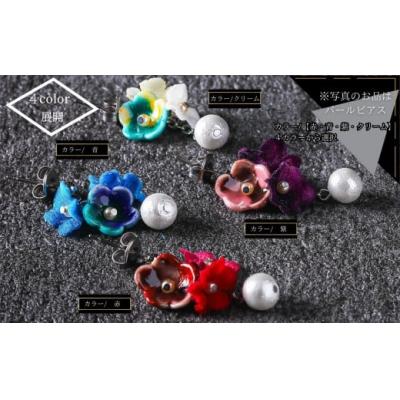 ふるさと納税 小松市 九谷花パールイヤリング・ピアス ( 九谷花パール