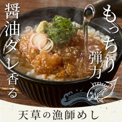 ふるさと納税 天草市 漁師の沖めし真鯛(70g)×5袋