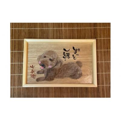 ふるさと納税 小松市 ペット似顔絵トレー(大)1ペット