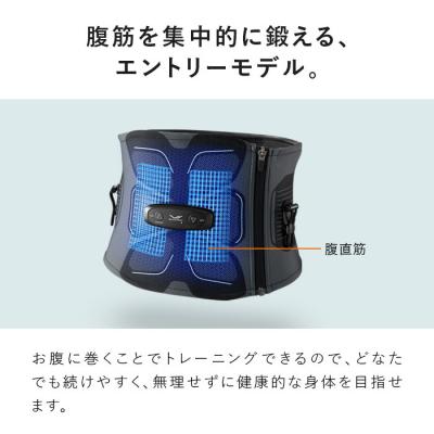 ふるさと納税 名古屋市 SIXPAD Abs 2【Mサイズ】 シックスパッド
