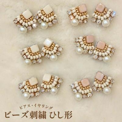 ふるさと納税 三宅町 ビーズ 刺繍 ひし形 : イヤリング パープル ジュエリー アクセサリー chiimade