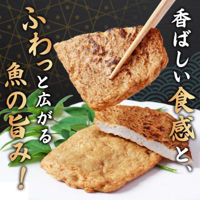 ふるさと納税 西予市 <大容量 じゃこ天 45枚セット> メインディッシュにも!35g×15枚入り×3パック じゃこてんの画像