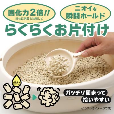 ふるさと納税 富士市 定期便【全6回毎月発送】ネオ砂クイック 10L×1袋 [sf002-470]の画像