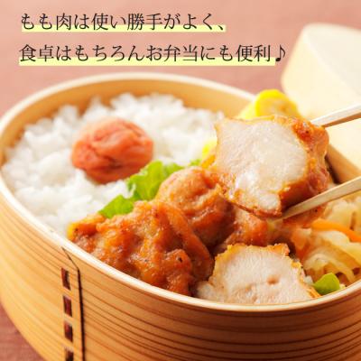 ふるさと納税 三原市 <訳あり>《ひろしまハーブ鶏》鶏モモ小肉1kg [214-001] |  | 02