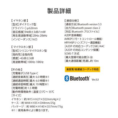 ふるさと納税 横浜市 【ブラック】Bluetooth5.3 IPX5 防滴 完全ワイヤレス ステレオイヤホン カナルタイプ |  | 02
