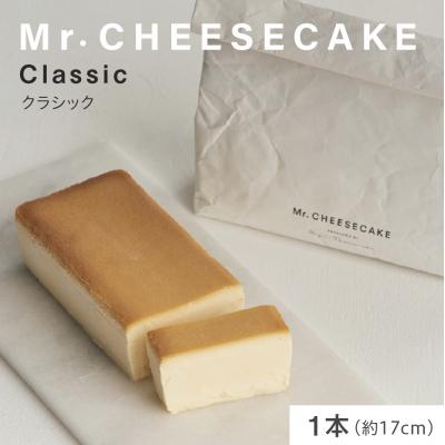 【ふるさと納税】あの「ミスチ」が返礼品に！Mr. CHEESECAKE（品川区）をお得にゲット