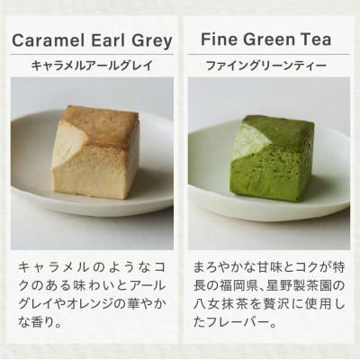 ふるさと納税 品川区 Mr. CHEESECAKE アソート 4キューブ スタンダード_2