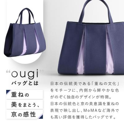 ふるさと納税 京都市 京都KOSHO ougi 帆布 トートバッグ ネイビーブルー/ライトパープル|京都 バッグ  人気 |  | 02